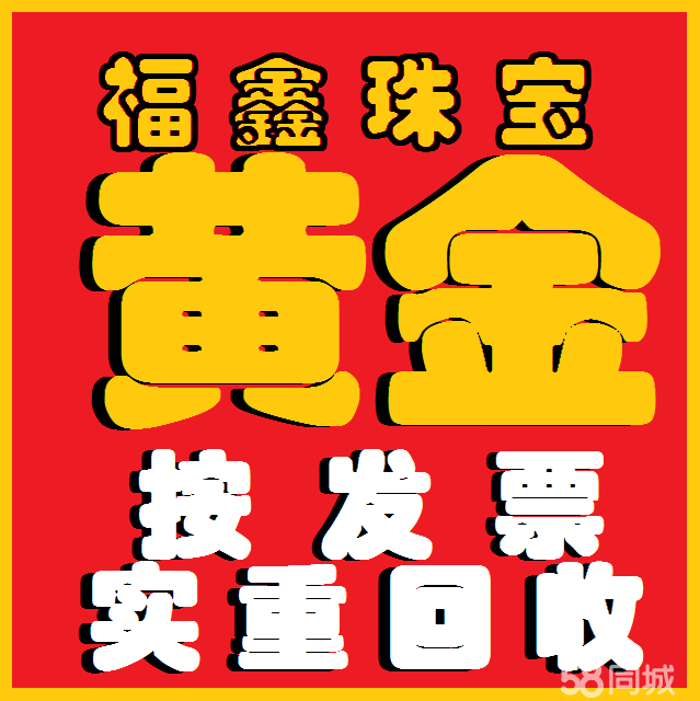 贵金属代保管(贵金属保证金比例范围)