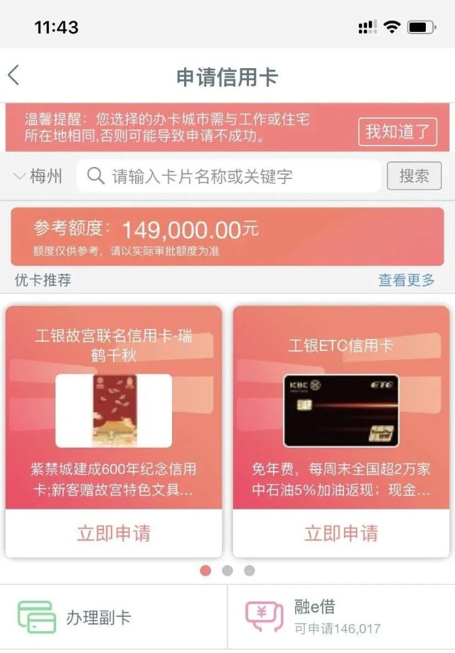 工行贵金属刷星技巧(工行贵金属刷星技巧与方法)