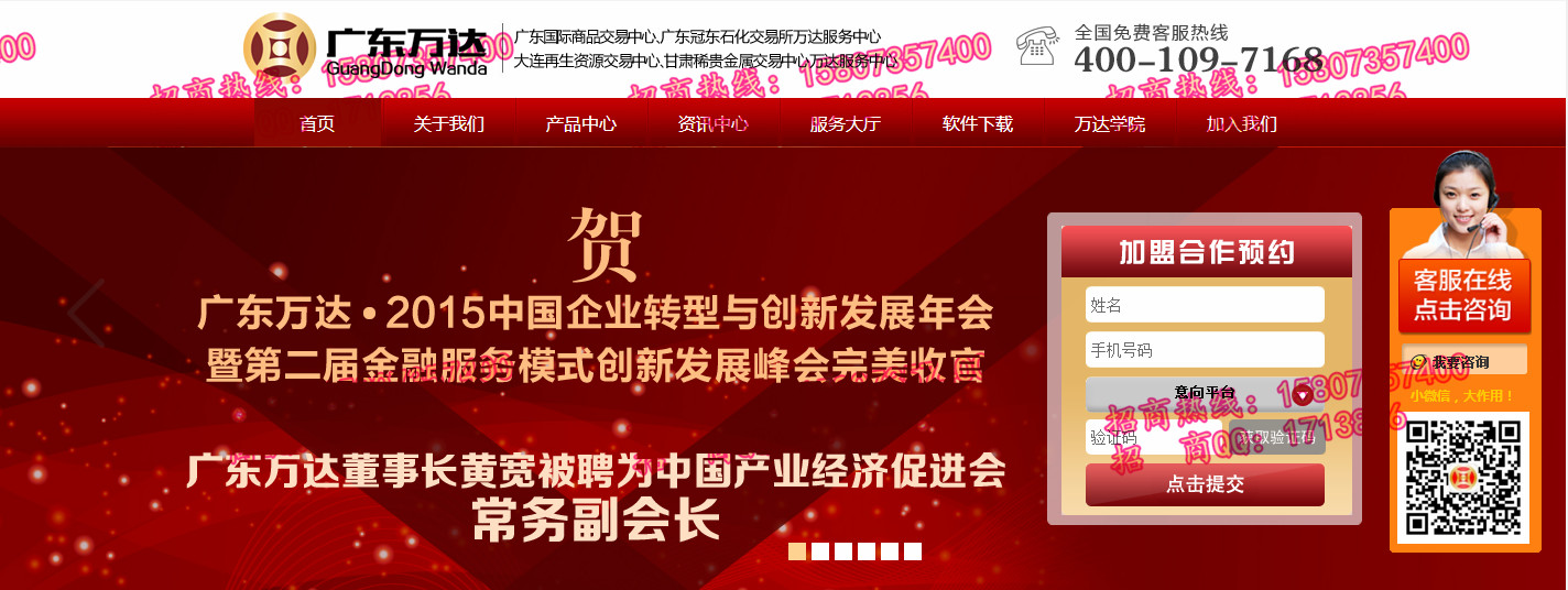 揭发甘肃稀贵金属中心(甘肃稀贵金属交易中心有限公司案子)