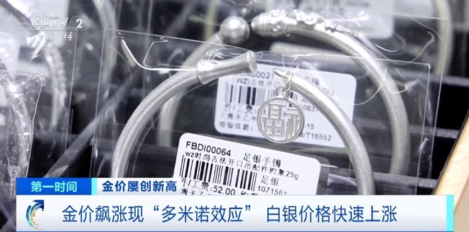 深圳融通金贵金属行情(贵金属行情 融通金深圳)