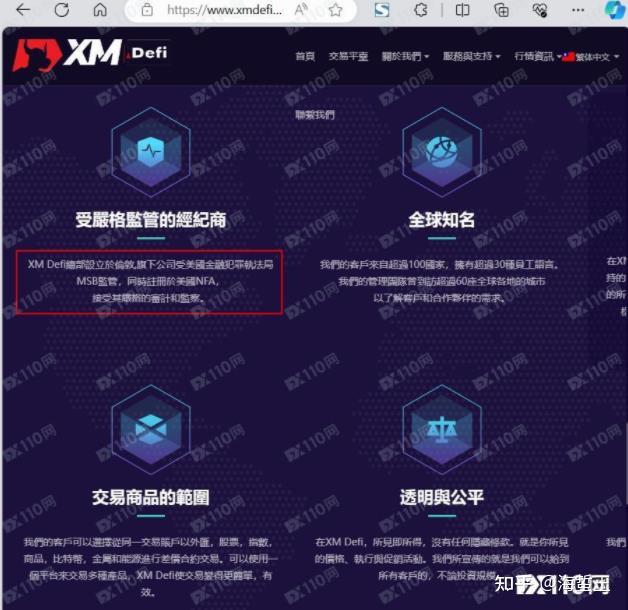 沃尔克中国贵金属牌照(沃尔克中国贵金属牌照图片)