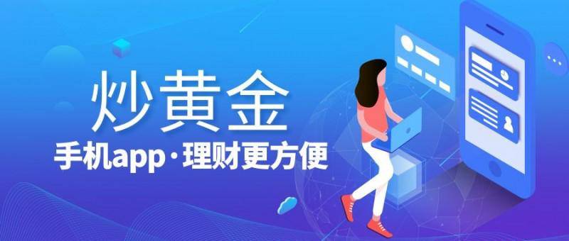 国际贵金属交易(国际贵金属交易平台排名)