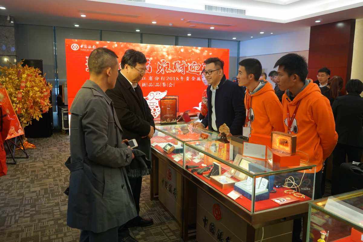支行贵金属(支行贵金属中收)
