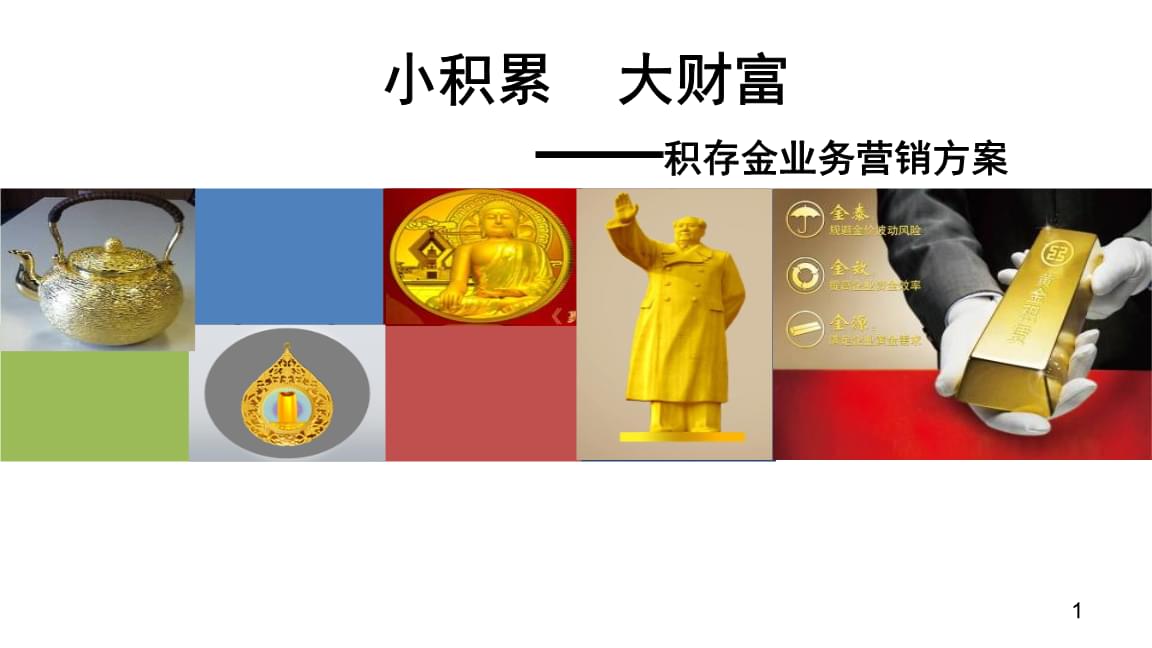 贵金属远期业务包括(贵金属远期交易不进行实物交割)