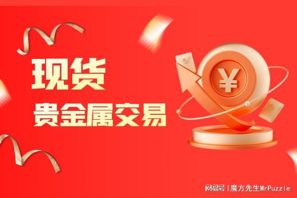 贵金属业务主要种类(贵金属业务主要种类有哪些)