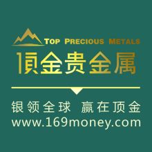 贵金属公(贵金属公司上班怎么样)