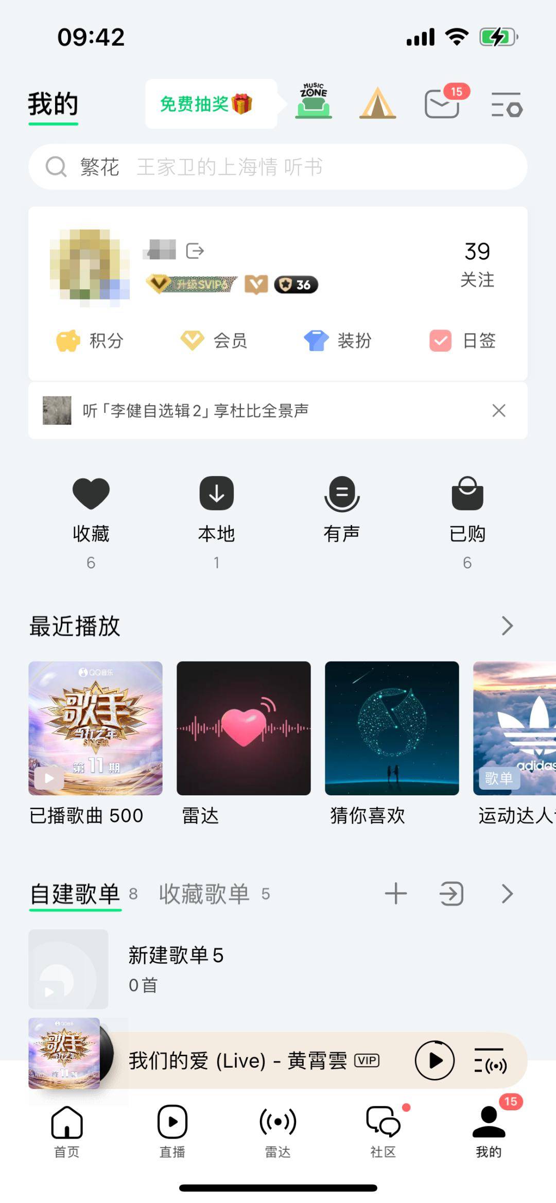 网易云贵金属(网易贵金属改名原因)