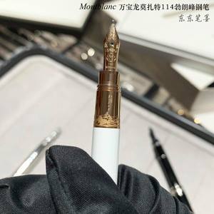万宝龙贵金属(万宝龙贵金属钢笔很重)