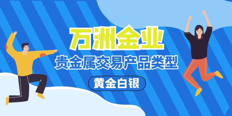 国内正规的贵金属平台(国内正规的贵金属平台有哪些)