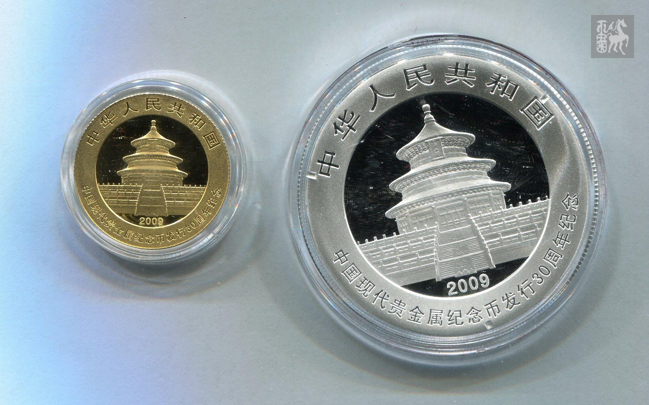 贵金属纪念币是由(贵金属纪念币是由哪个银行发行的)