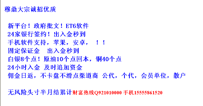 元诚贵金属下载(元诚理资是正规公司)