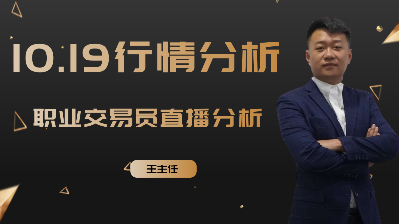 金策贵金属(金策咨询有限公司)