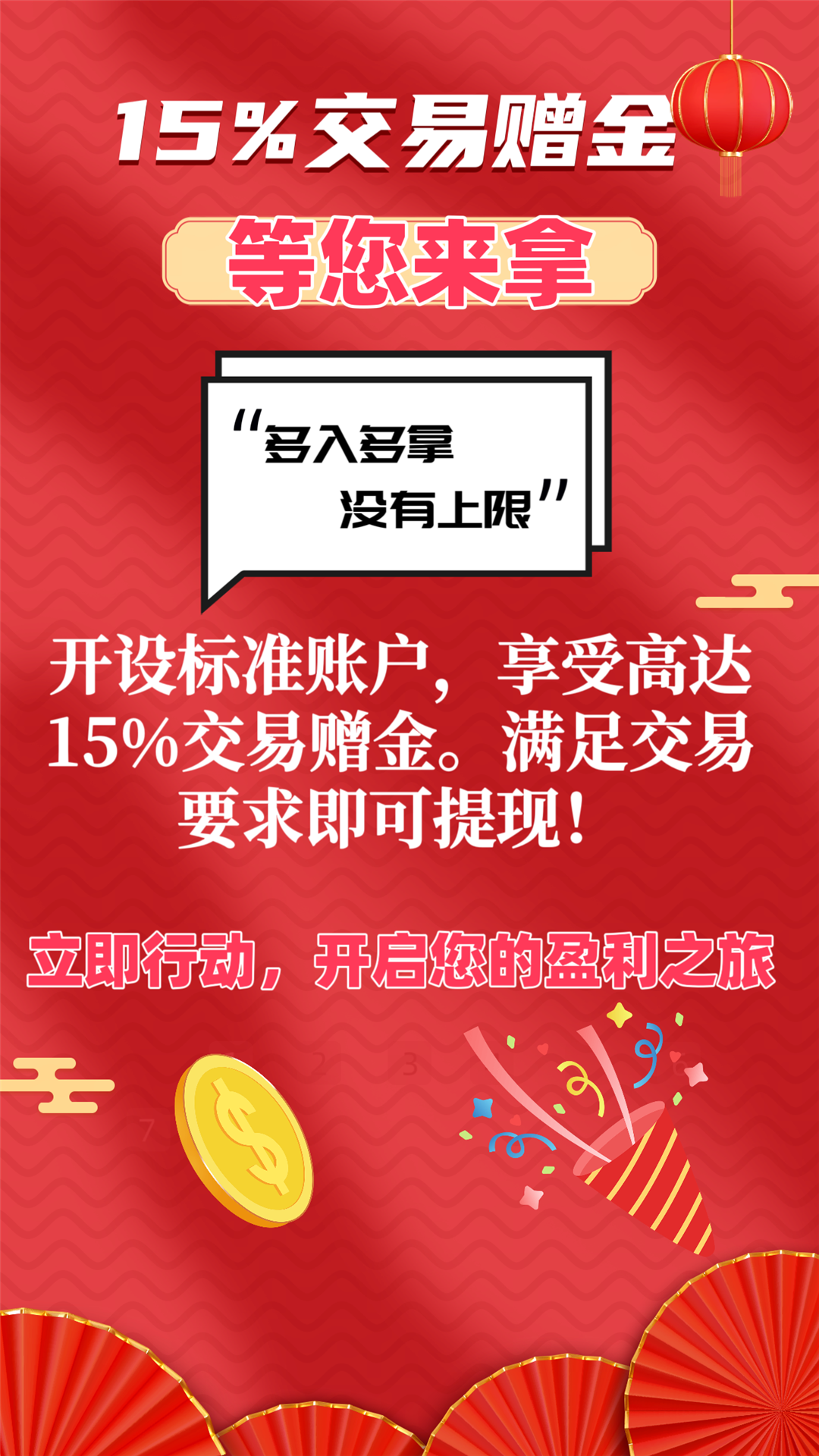 账户贵金属投资技巧(账户贵金属的交易方式有哪些)