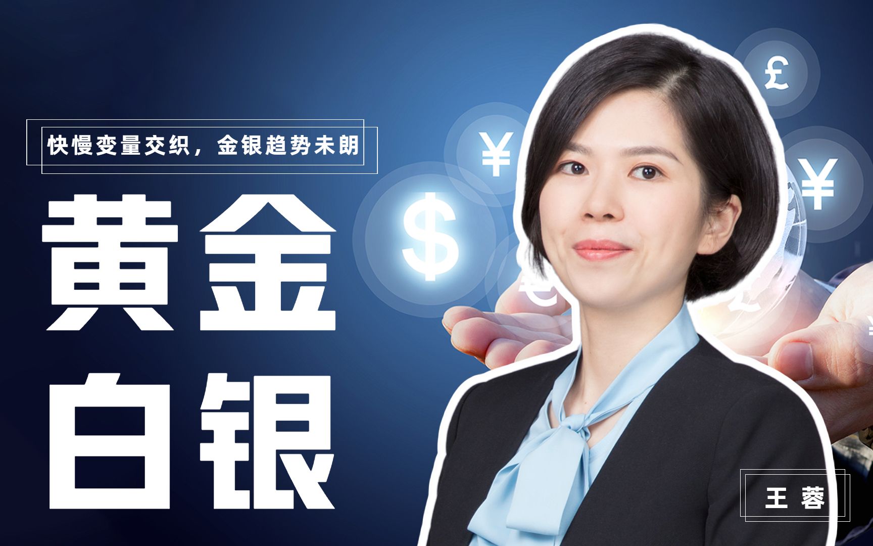 国太贵金属(国际贵金属正规平台)
