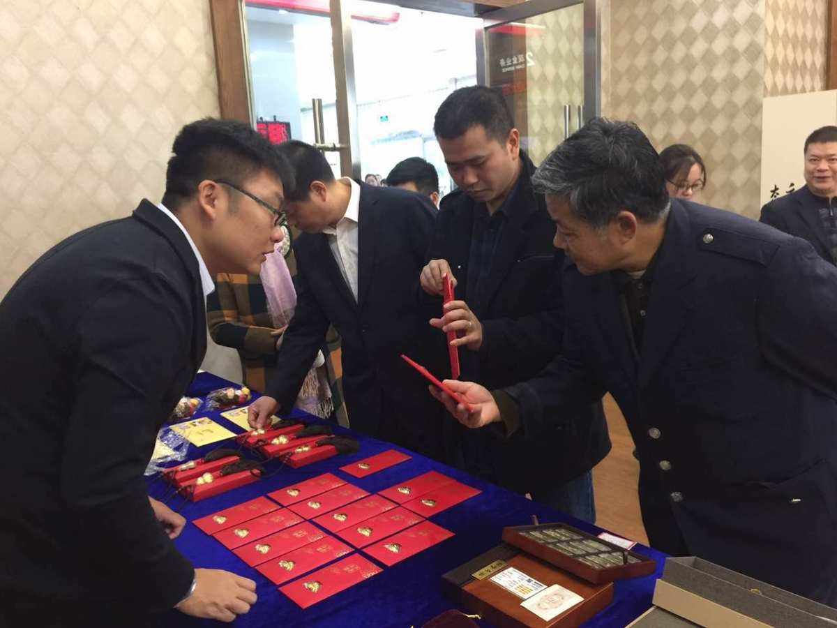 支行贵金属(支行贵金属启动会主持词)