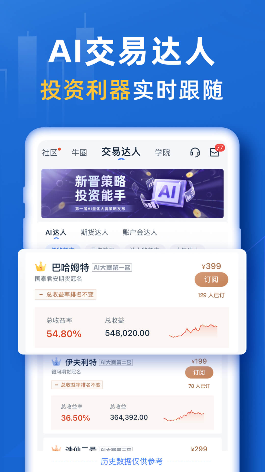 趣投吧贵金属下载(趣投 骗局)